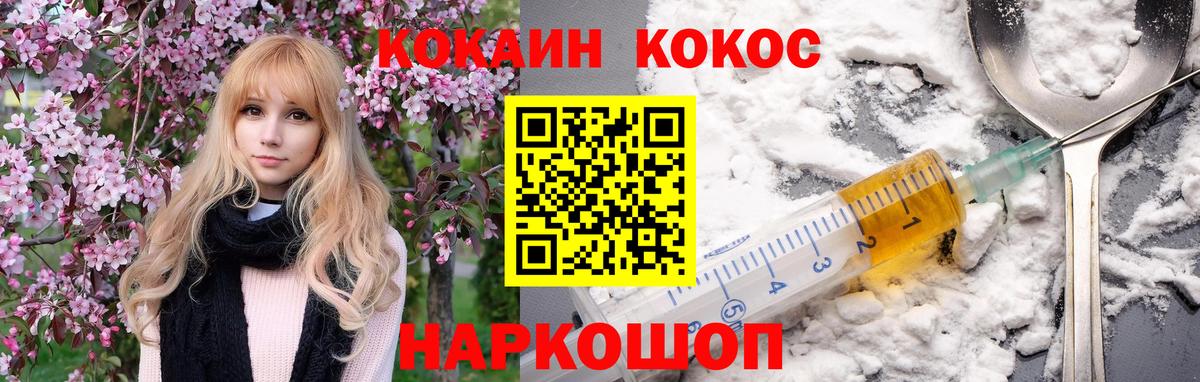 Кокаин Боливия Ялта