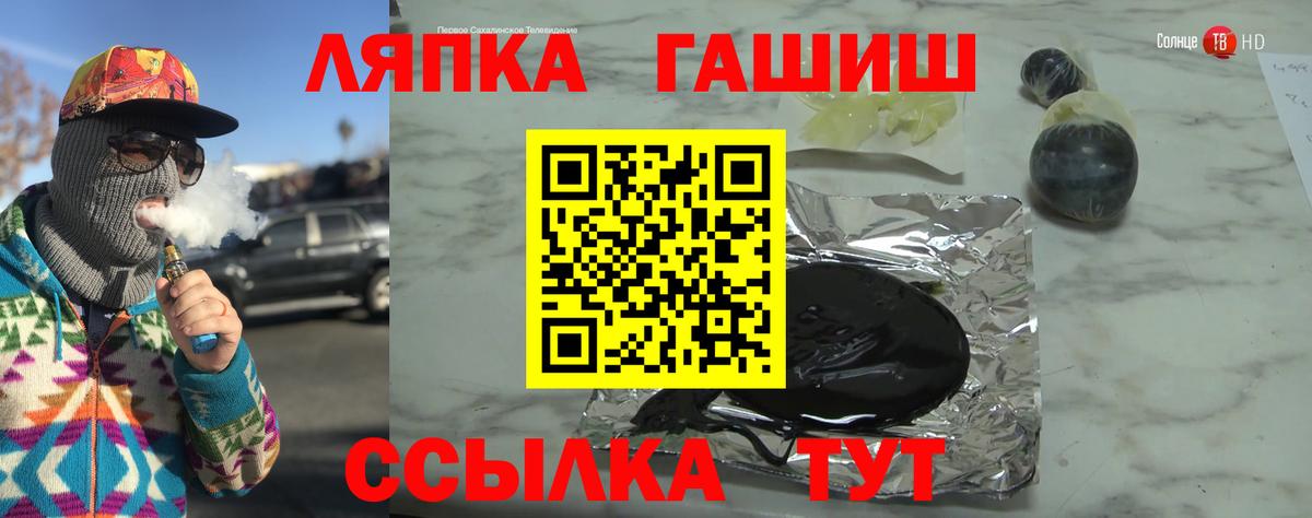 ГАШ  Конопля  ЭКСТАЗИ  COCAIN  Вход с VPN  Ялта  MDMA  МЕФ  