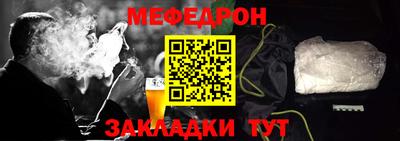 сатива Ликино-Дулёво