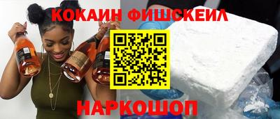 ПСИЛОЦИБИНОВЫЕ ГРИБЫ Лесосибирск