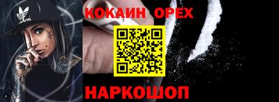 ПСИЛОЦИБИНОВЫЕ ГРИБЫ Лесосибирск