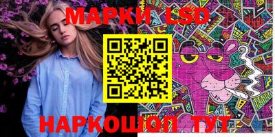 ПСИЛОЦИБИНОВЫЕ ГРИБЫ Ливны