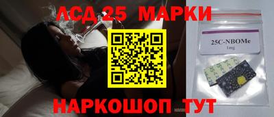 ПСИЛОЦИБИНОВЫЕ ГРИБЫ Ливны