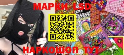 ПСИЛОЦИБИНОВЫЕ ГРИБЫ Лесосибирск
