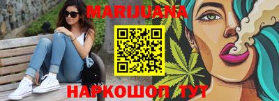 сатива Ликино-Дулёво