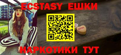 ПСИЛОЦИБИНОВЫЕ ГРИБЫ Ливны