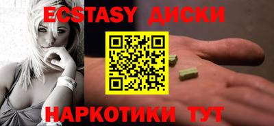 ПСИЛОЦИБИНОВЫЕ ГРИБЫ Лесосибирск