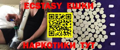 ПСИЛОЦИБИНОВЫЕ ГРИБЫ Ливны