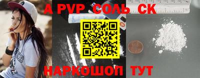 ПСИЛОЦИБИНОВЫЕ ГРИБЫ Ливны