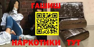 ПСИЛОЦИБИНОВЫЕ ГРИБЫ Лесосибирск
