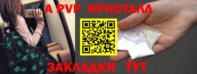 ПСИЛОЦИБИНОВЫЕ ГРИБЫ Лесосибирск