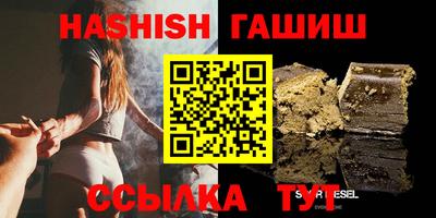 ПСИЛОЦИБИНОВЫЕ ГРИБЫ Лесосибирск