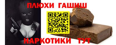 ПСИЛОЦИБИНОВЫЕ ГРИБЫ Лесосибирск