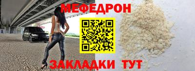 сатива Ликино-Дулёво