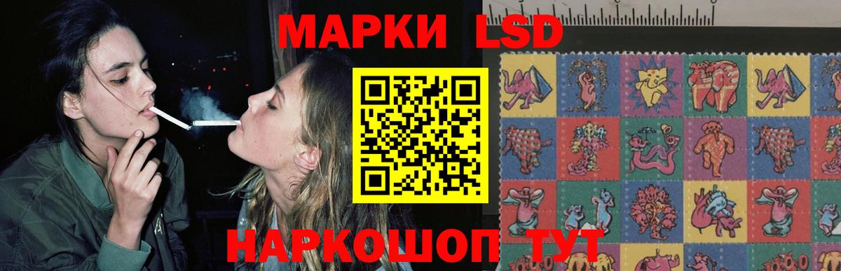 ЛСД экстази ecstasy  LSD-25 экстази  Вход с VPN  Ялта  Лсд 25 экстази ecstasy 